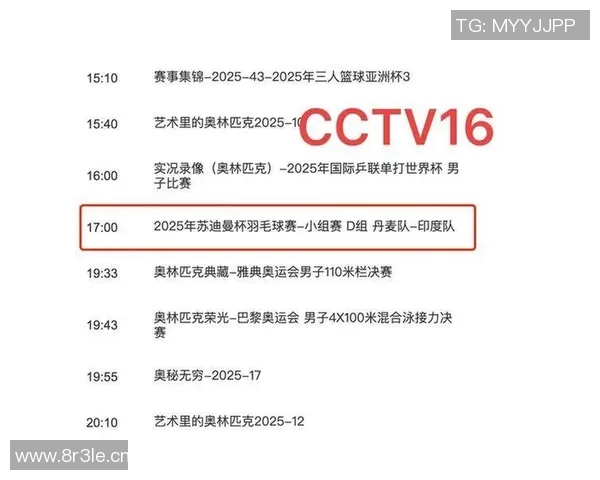 全方位足球直播精彩呈现 各大赛事实时更新助您畅享体育盛宴